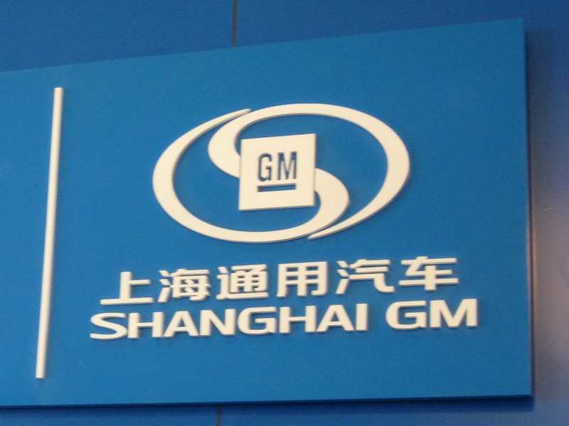 Ovládnou GM Číňané?